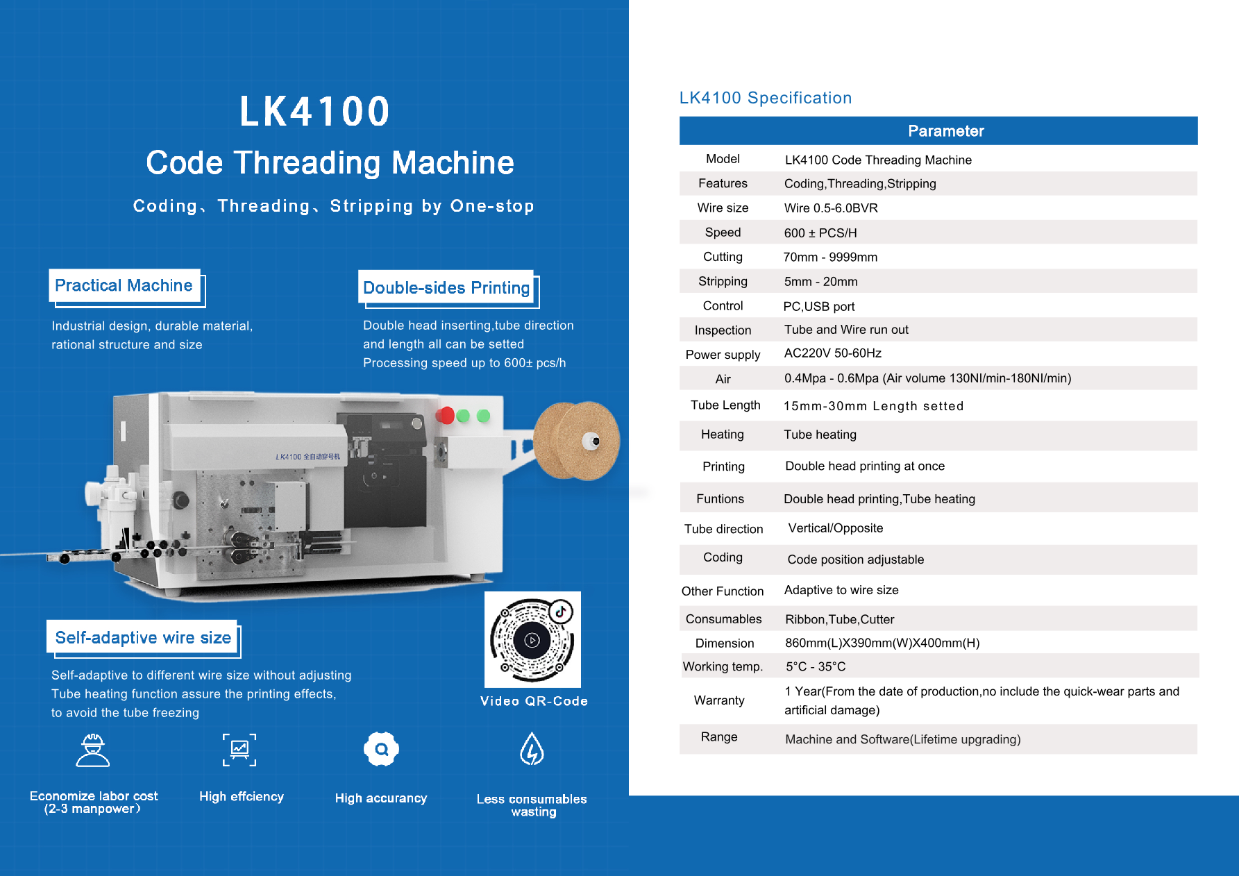 LK4100 SPEC
